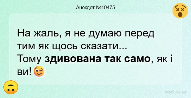 Анекдоти в картинках