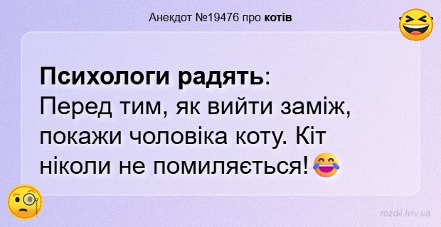 Анекдоти в картинках