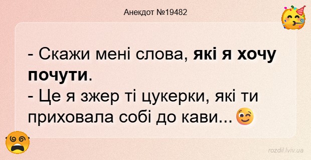 Анекдоти в картинках