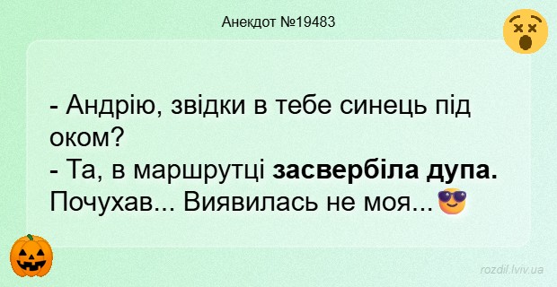 Анекдоти в картинках