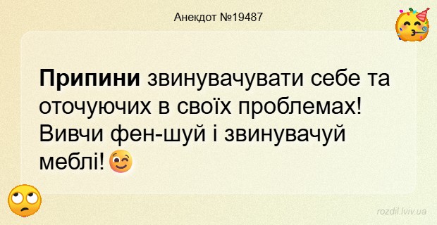 Анекдоти в картинках