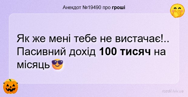 Анекдоти в картинках