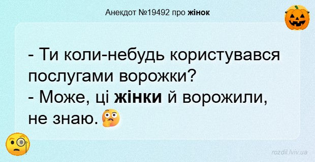 Анекдоти в картинках