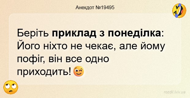 Анекдоти в картинках