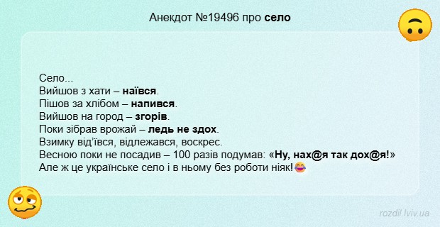 Анекдоти в картинках