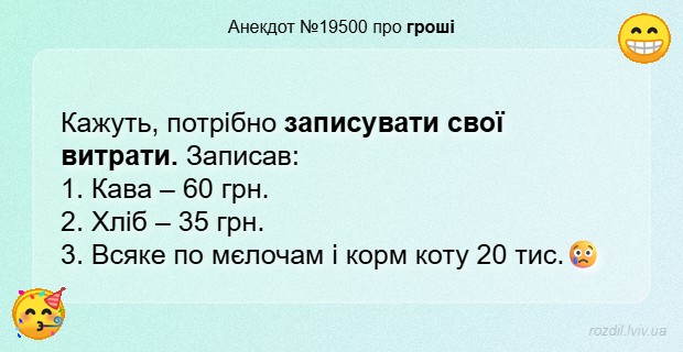 Анекдоти в картинках
