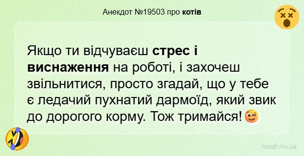 Анекдоти в картинках