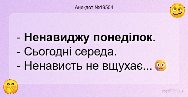Анекдоти в картинках