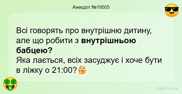 Анекдоти в картинках