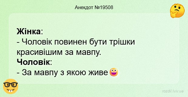 Анекдоти в картинках