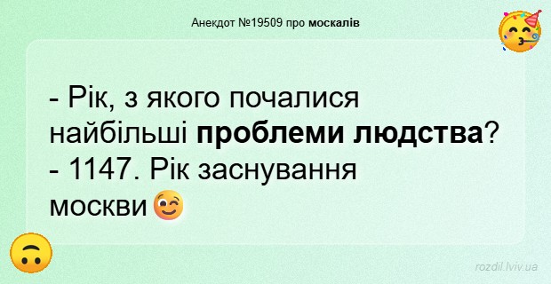 Анекдоти в картинках