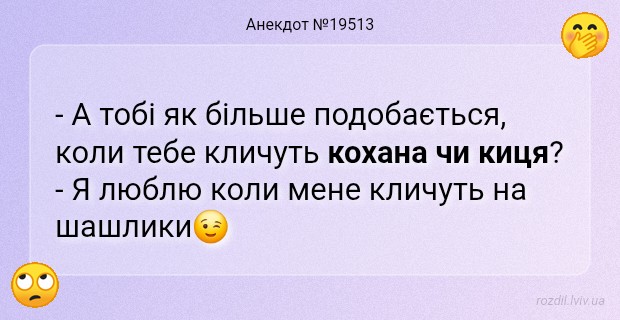 Анекдоти в картинках