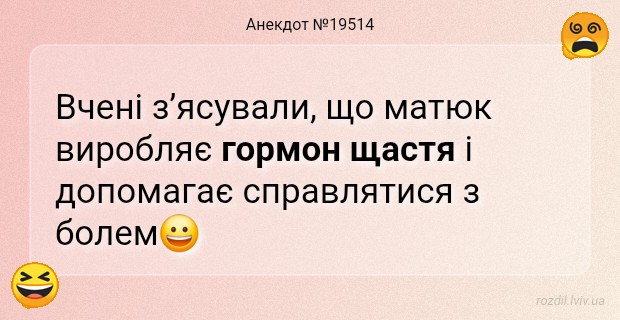 Анекдоти в картинках