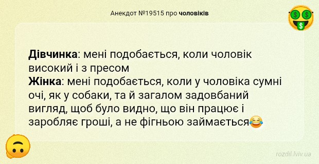 Анекдоти в картинках