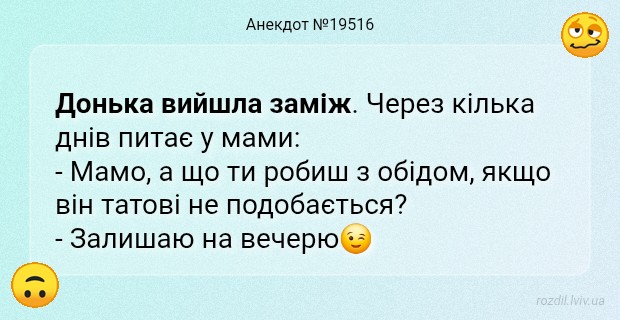 Анекдоти в картинках