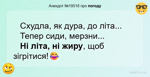 Анекдоти в картинках