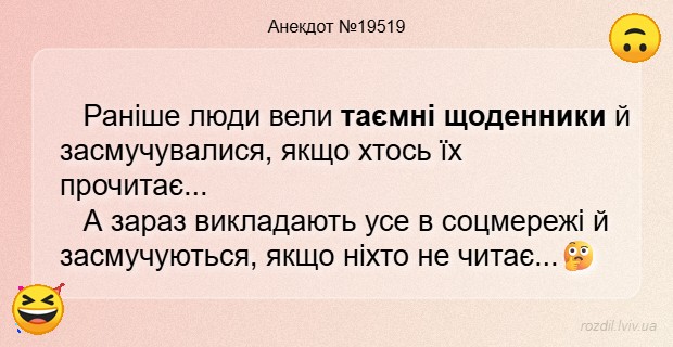 Анекдоти в картинках