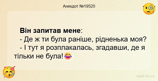 Анекдоти в картинках
