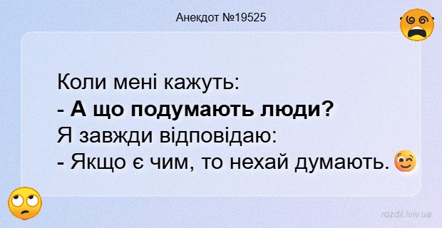 Анекдоти в картинках
