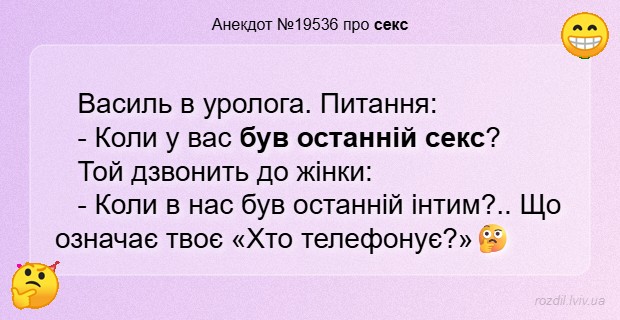 Анекдоти в картинках