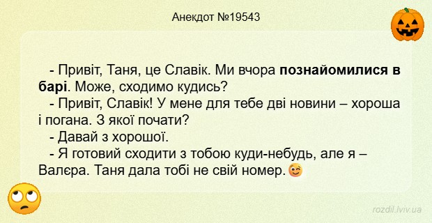 Анекдоти в картинках