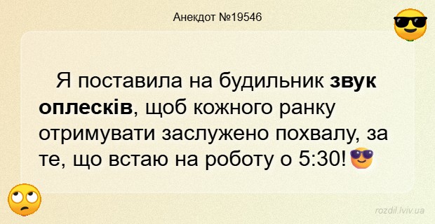 Анекдоти в картинках