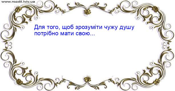 Цитата №108