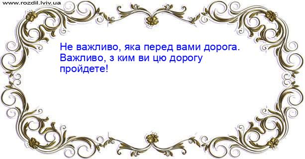Цитата №113