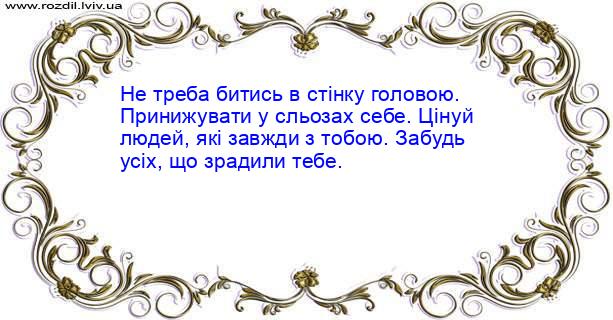 Цитата №116