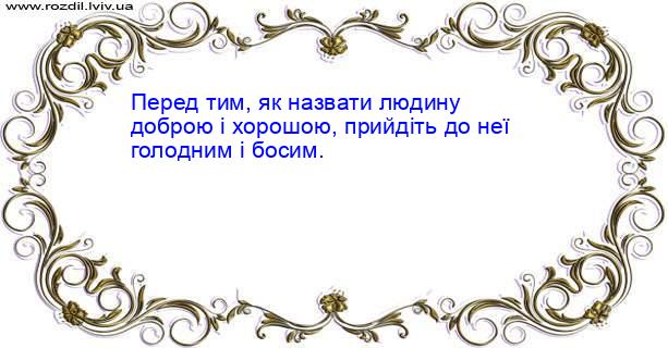 Цитата №123