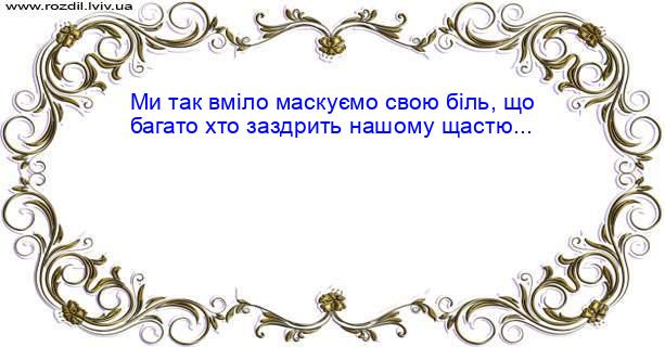 Цитата №136
