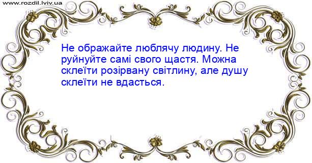 Цитата №145