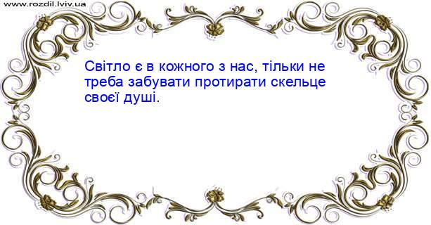 Цитата №160