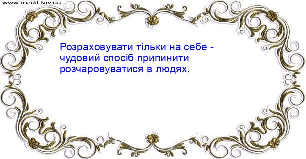 Цитата №189
