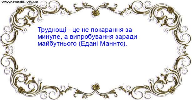 Цитата №213