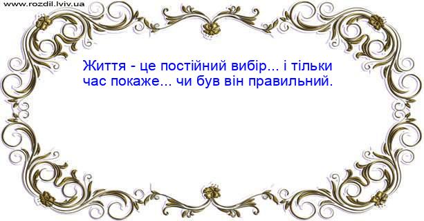 Цитата №236