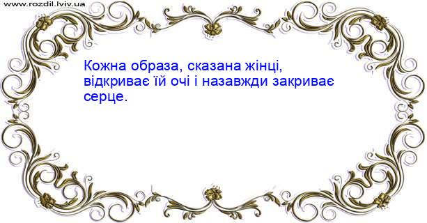 Цитата №25
