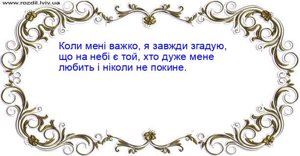Цитата №263