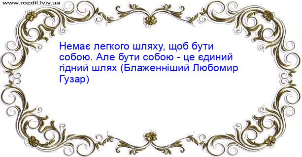 Цитата №265