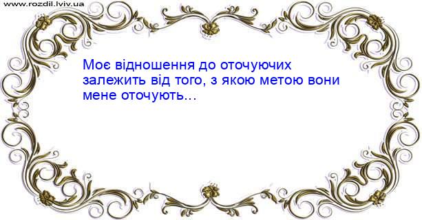 Цитата №305