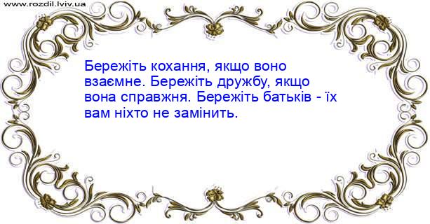 Цитата №32