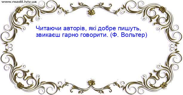 Цитата №340
