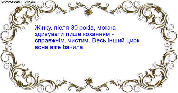 Цитата №64