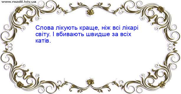 Цитата №70