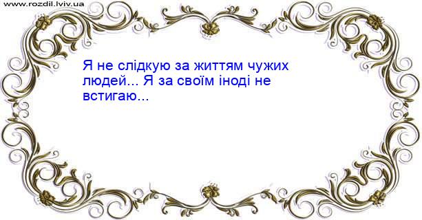 Цитата №72