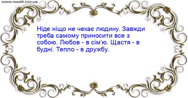 Цитата №94