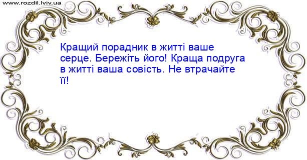 Цитата №99