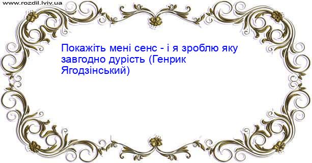 Цитата №3165