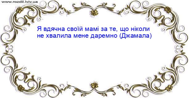Цитата №3180