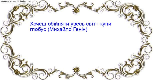 Цитата №3206
